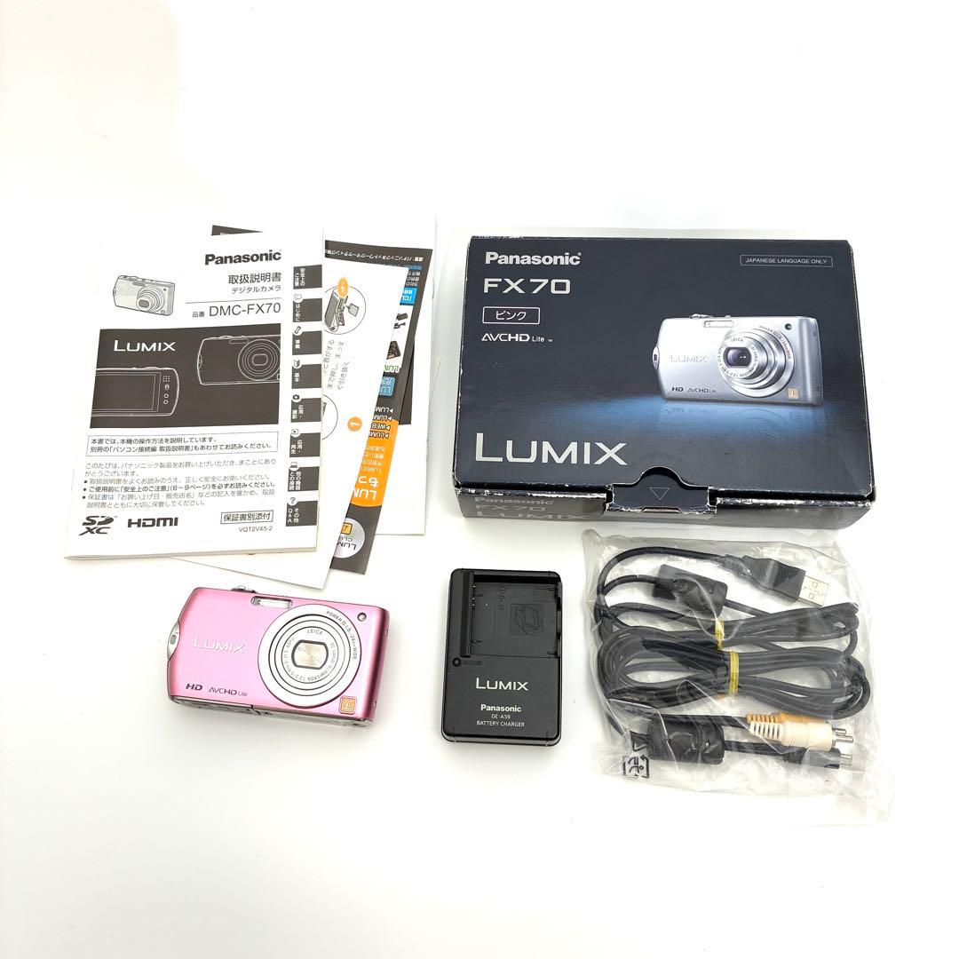 Panasonic LUMIX DMC-FX70 デジカメ ピンク 付属品多数