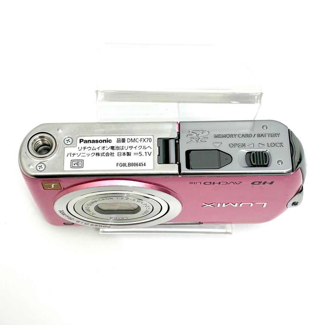 Panasonic LUMIX DMC-FX70 デジカメ ピンク 付属品多数