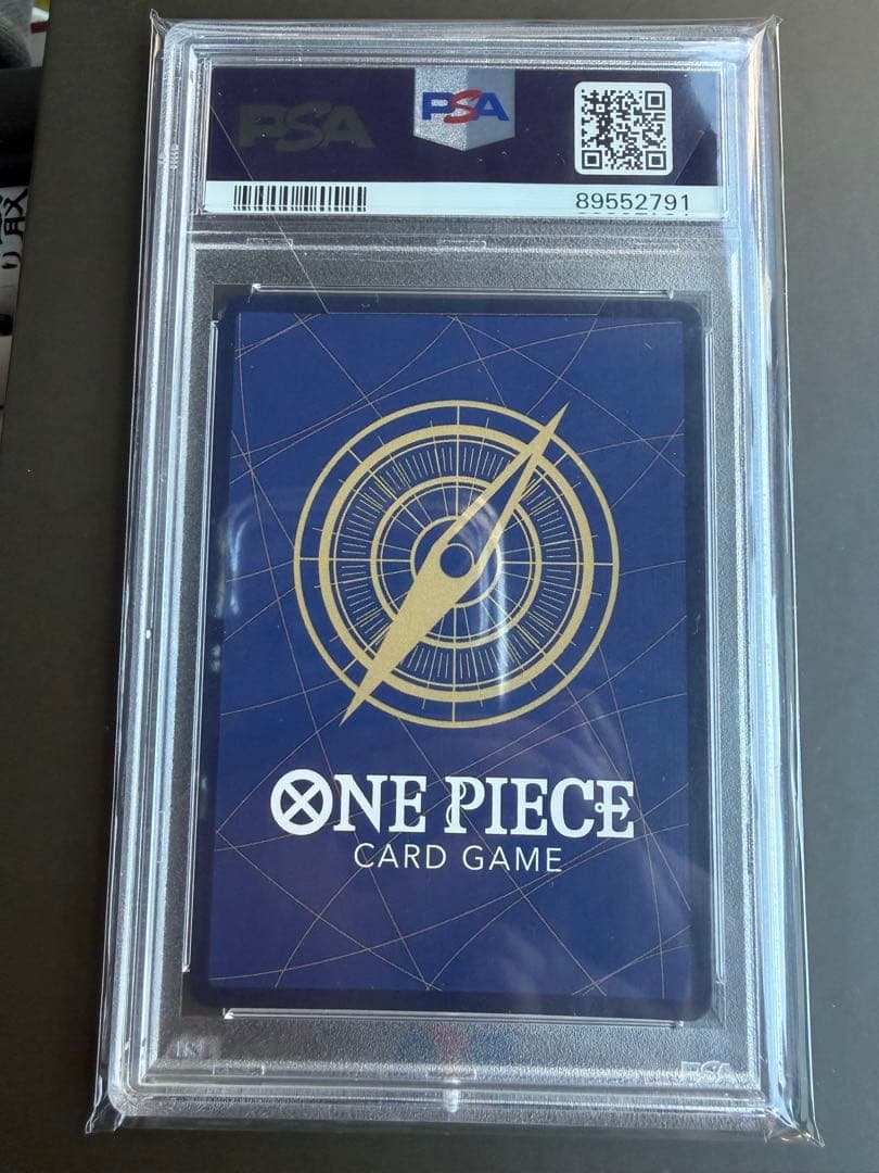 PSA10 カイドウ OP01-094 大会プロモ ワンピースカード