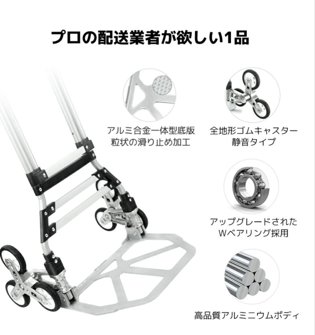 防災用アウトドア用　荷物カート 軽量 段差 買い物 静音 耐荷重100kg