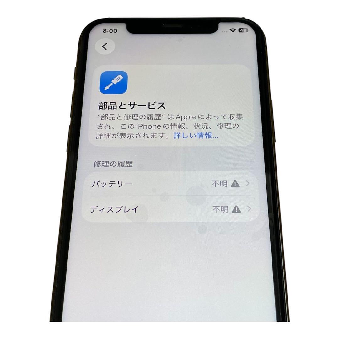 iPhone 11 Pro グレイ 256GB SIMフリー バッテリー新品