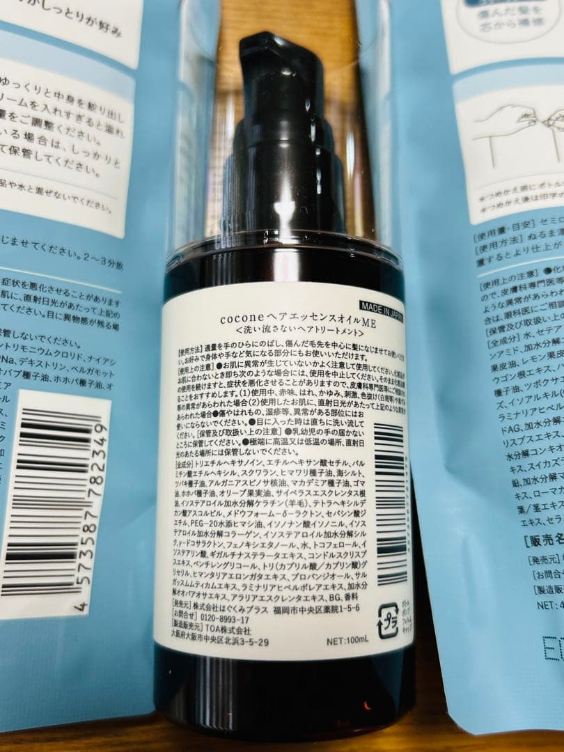 ココネクレイクリームシャンプー 詰替え&ボトル&ヘアオイル&おまけ