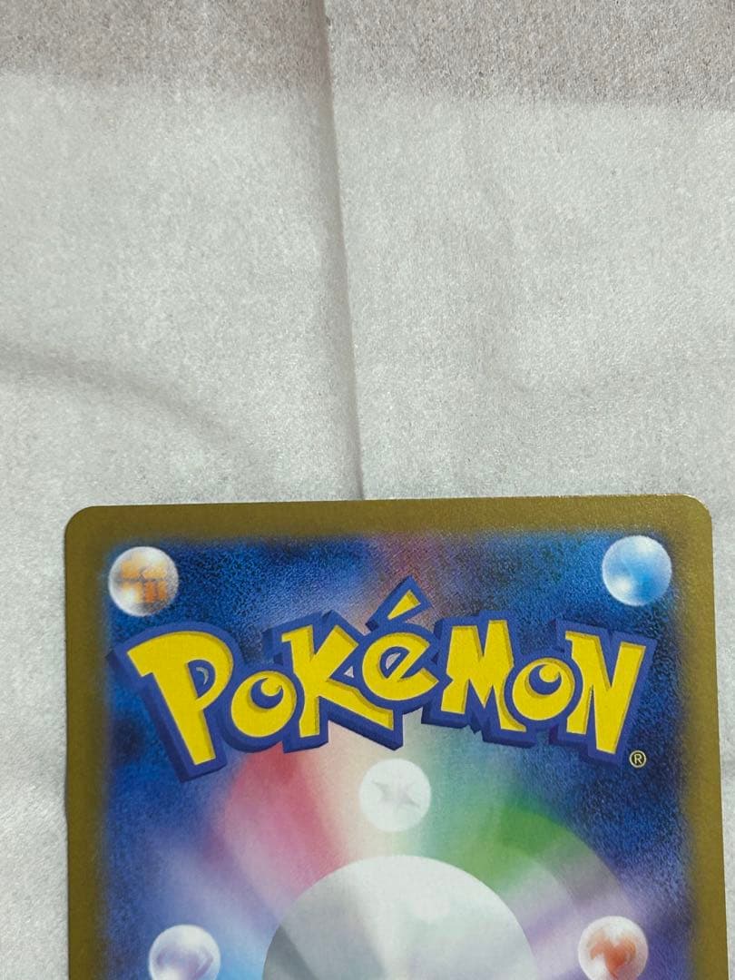 ポケカ　オドリドリex sar