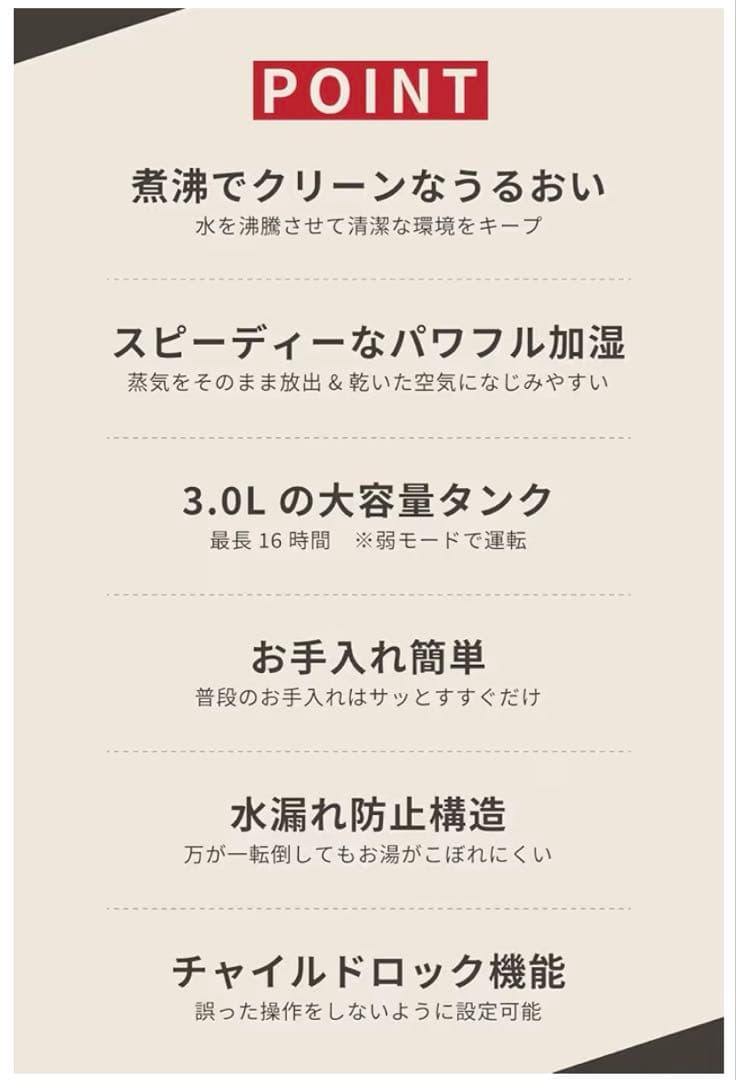 Clarity クラリティ スチーム式加湿器 値下げ9100円→8100円
