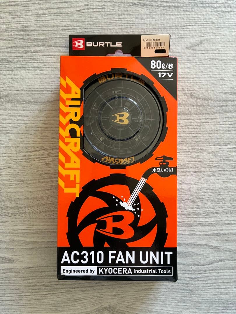 バートル AC300バッテリー AC310ファン セット