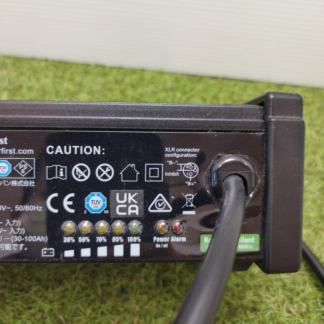 PowerFirst PF2410 充電器 電源ユニット 24V 10A　充電器