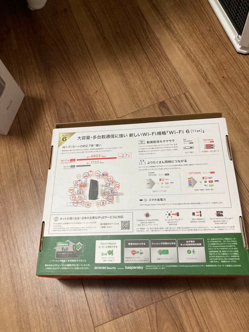 H*様 buffalo ルーター wi-fi6 WSR-5400AX6S-MB