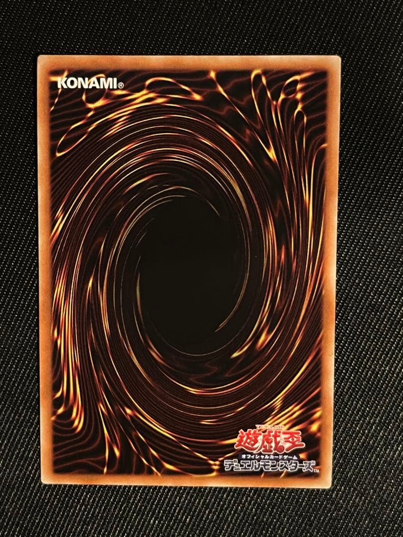 遊戯王　閃刀姫ロゼ　20thシークレットレア