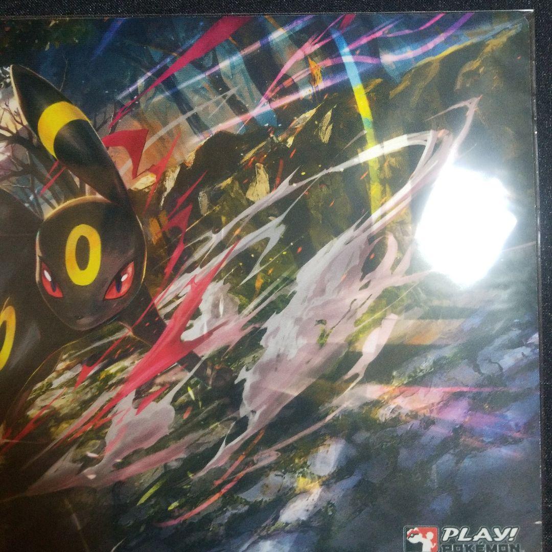 【公式/海外限定】ブラッキー プレイマット