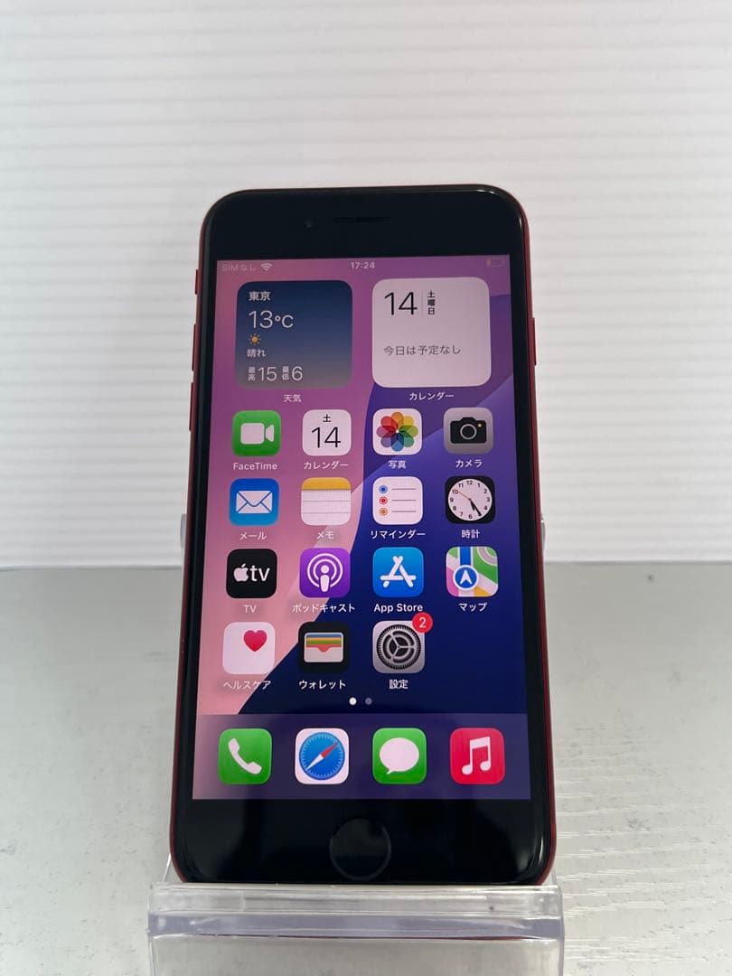 コスパ最強　iPhone SE 第3世代　128GB レッド　SIMフリー