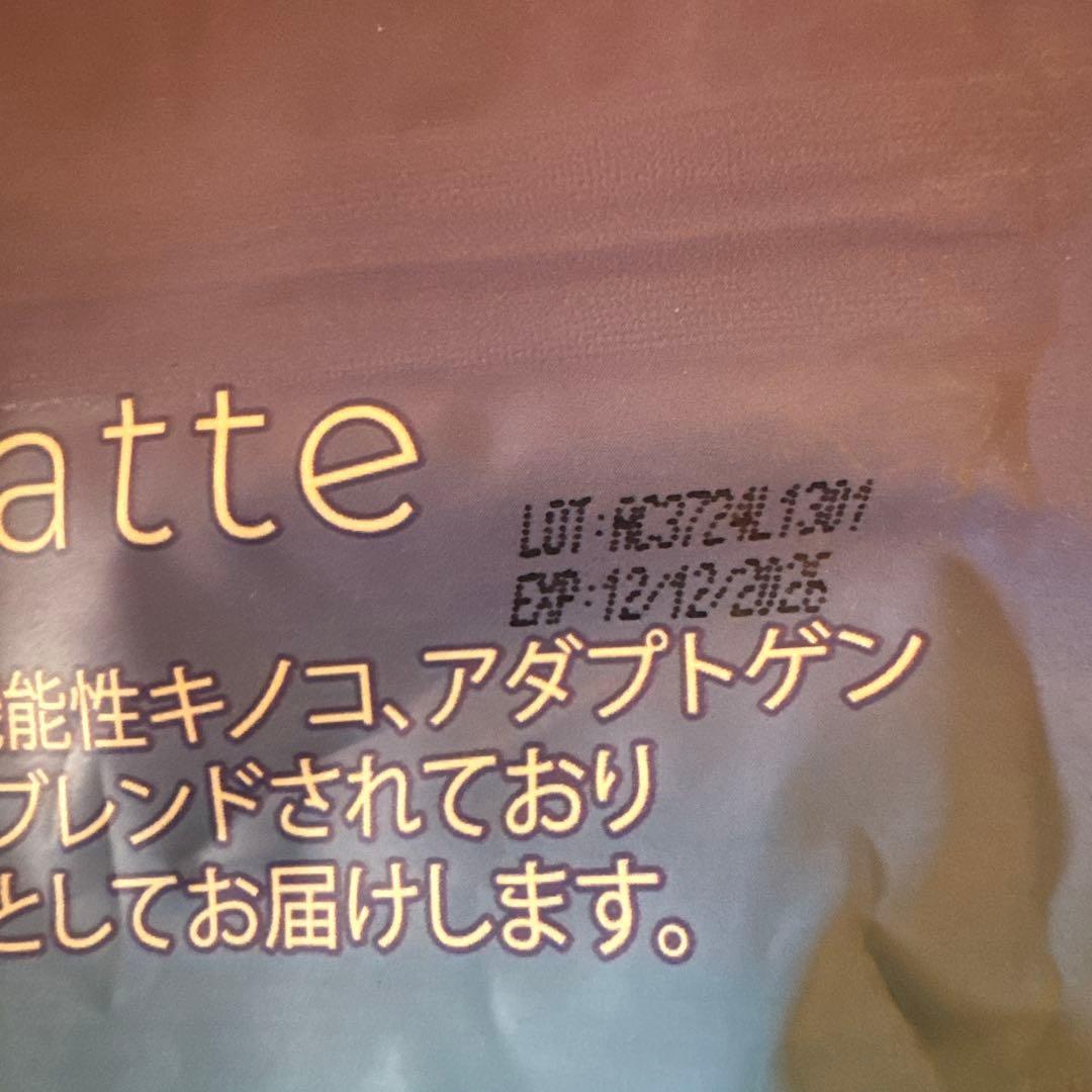 アダプトラテ　デカフェ