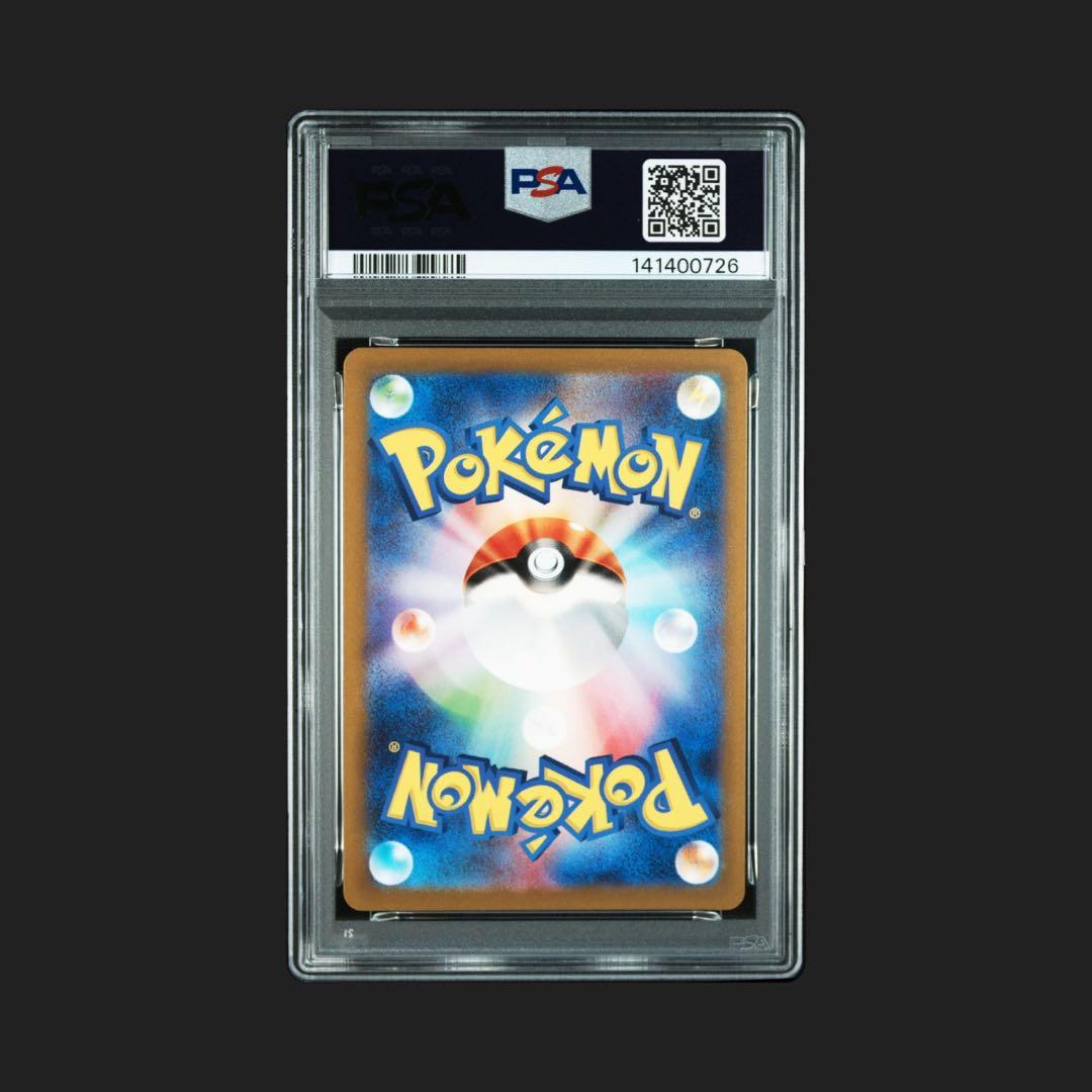 2連番 名探偵ピカチュウ PROMO SV-Pプロモカード 098/SV-P