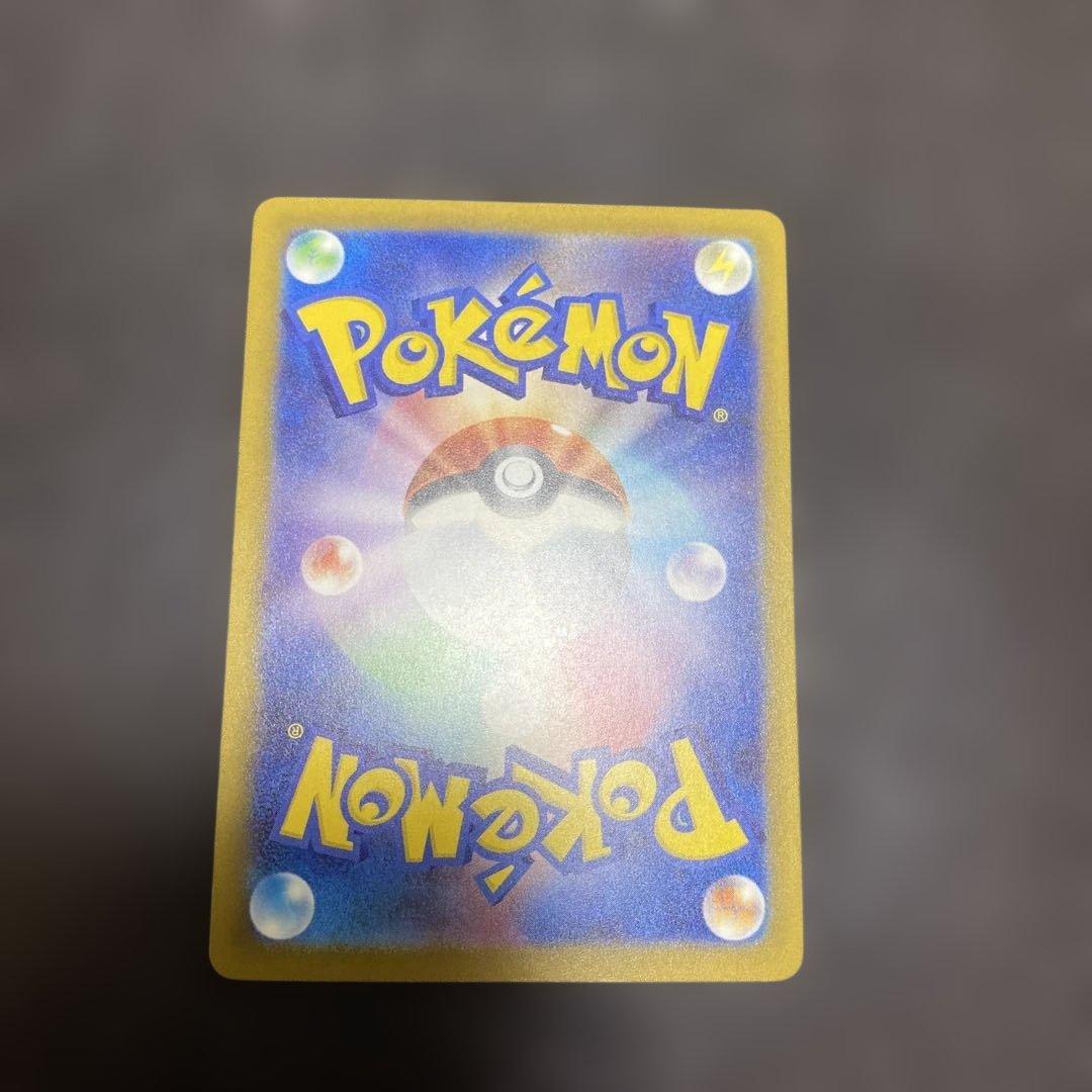 ポケモンカードメガドリーム　カイリューexSAR
