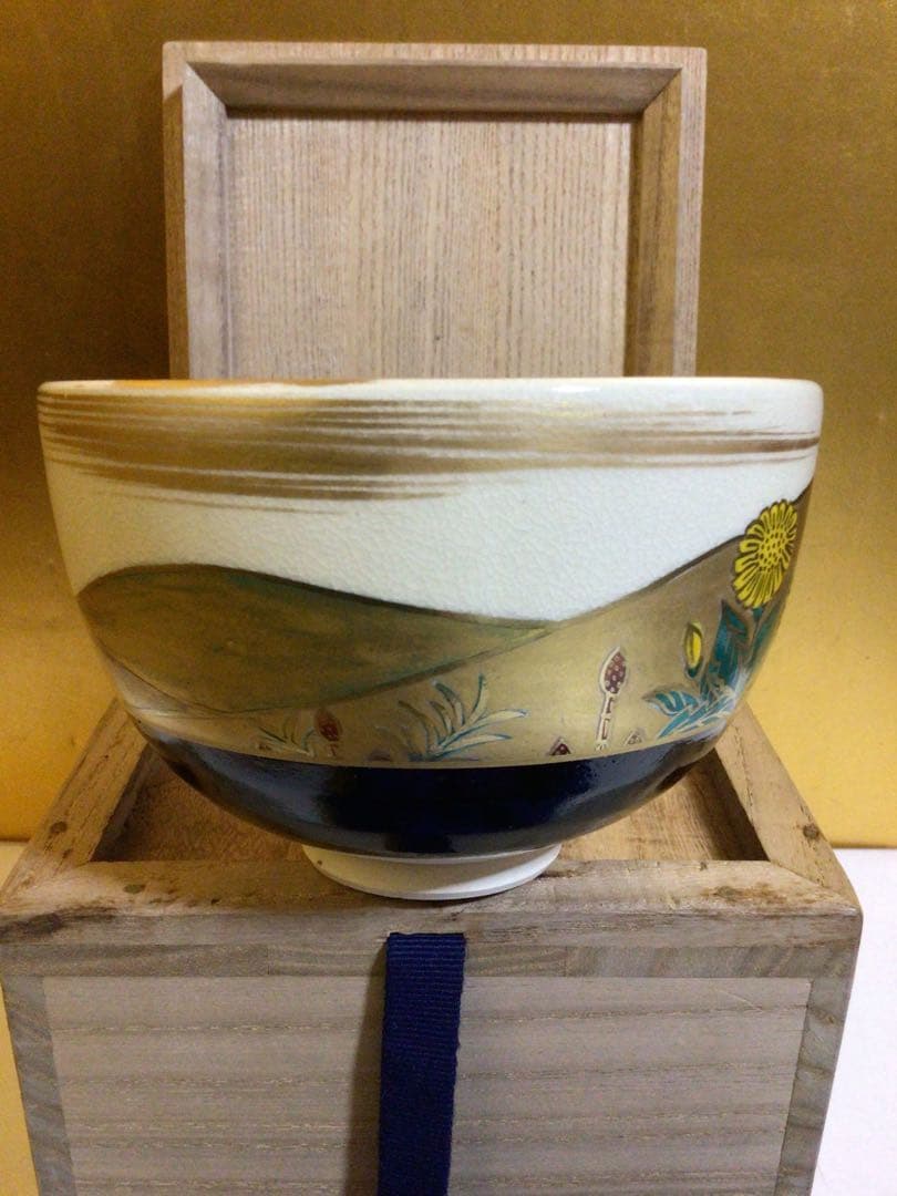 茶道具 清閑寺 茶碗 桐箱付き