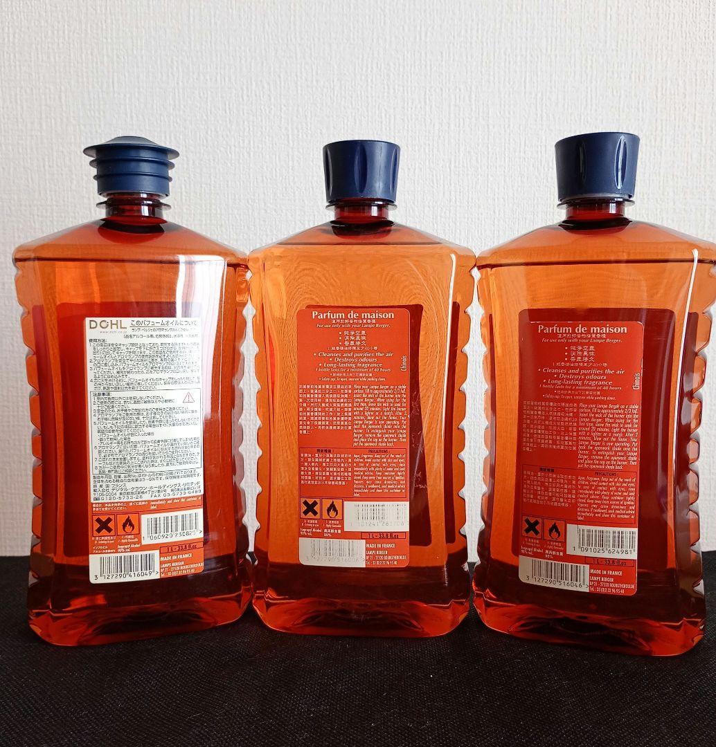 ランプベルジェ LAMPE BERGER オイル1L ヌートレ2本ラベンダー1本