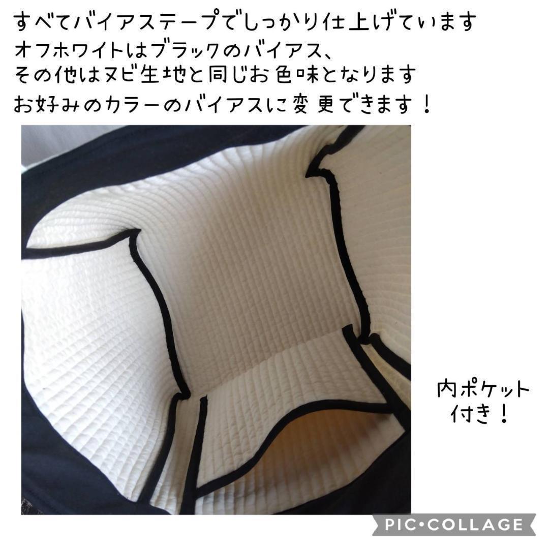 W マグネット リボンM 底板ヌビ☆トートバッグL☆ DG ヌビバッグ