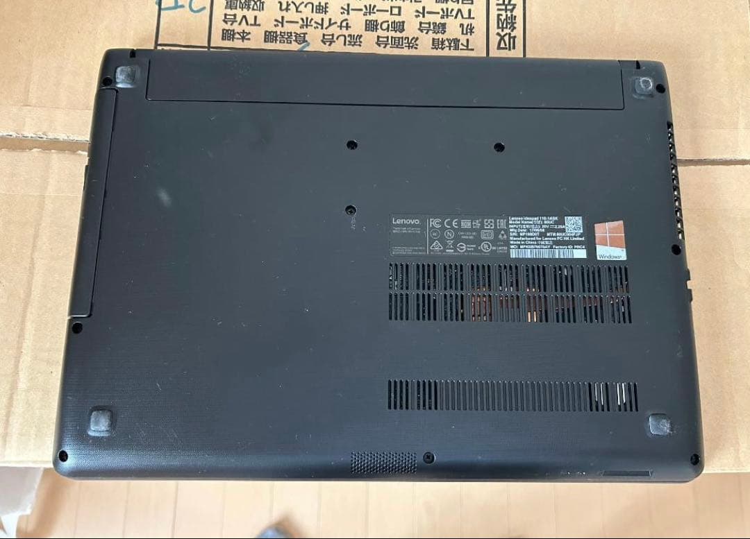 Lenovo 110-14ISK Win11 SSD メモリ8G Office