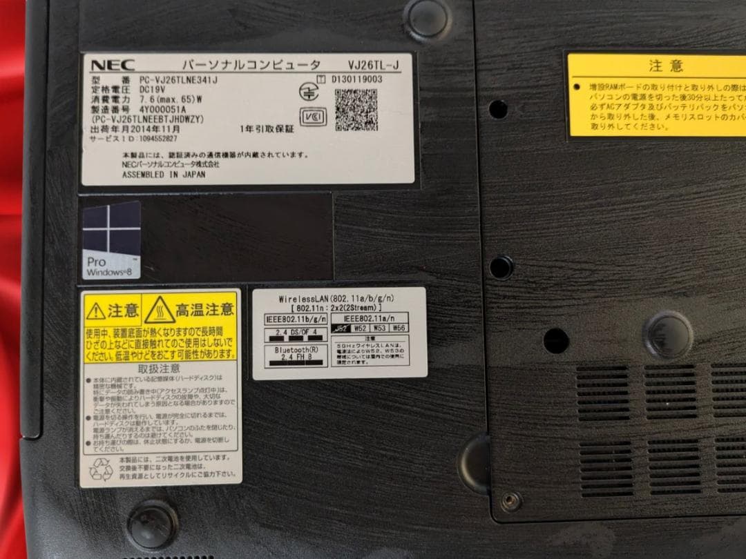 ☆*☆様 VersaPro J VL-Jシリーズ Core i5 デュアルストレ