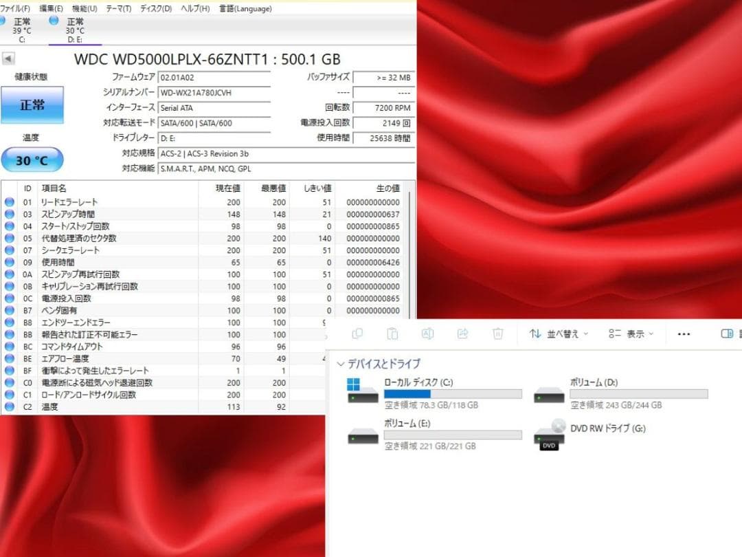 ☆*☆様 VersaPro J VL-Jシリーズ Core i5 デュアルストレ
