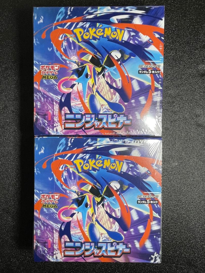 ニンジャスピナー　BOX シュリンク付き