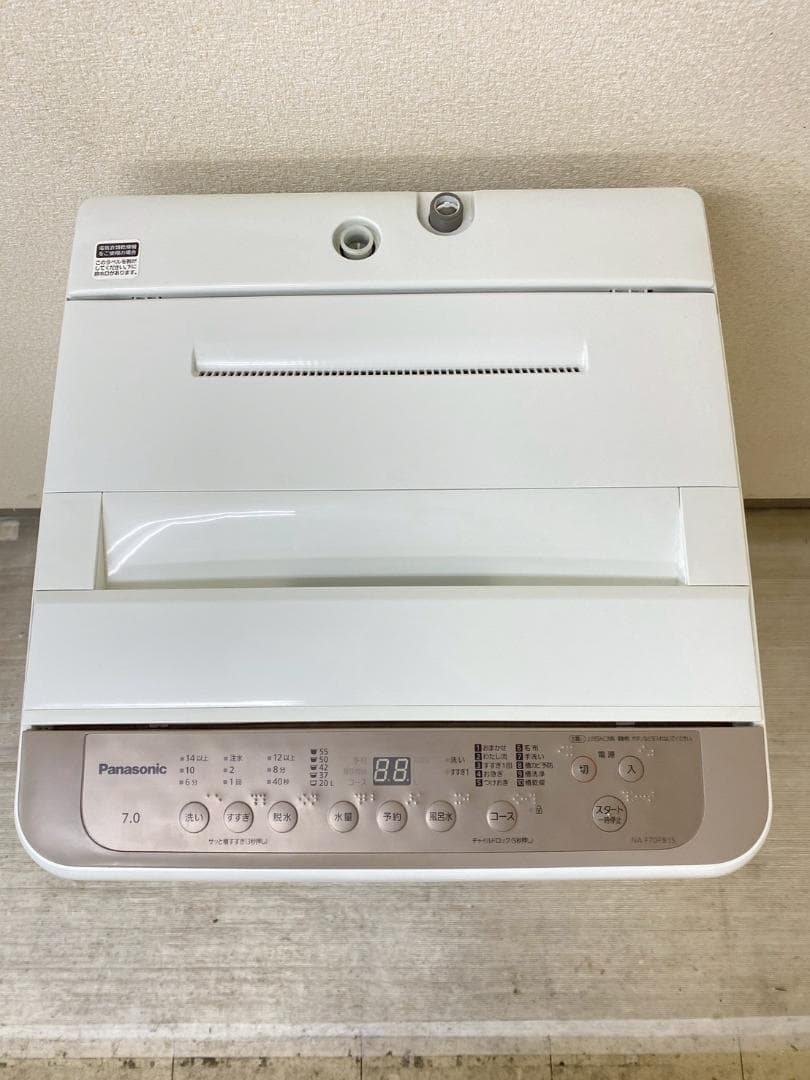 新生活応援 家電セット 冷蔵庫 洗濯機 一人暮らし 配送設置無料 M16b