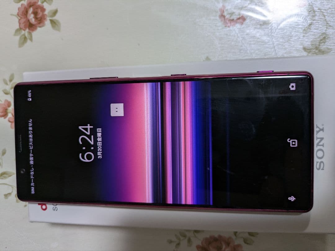 スマートフォン本体 SONY Xperia 5 SO-01M