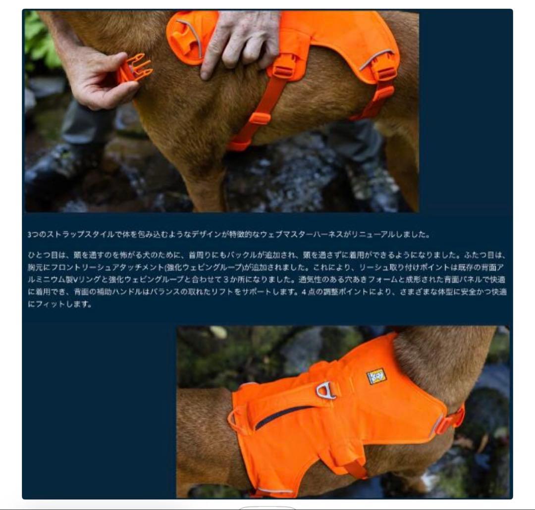 RUFFWEAR ラフウェア ハーネス XS グレー　中古 犬用　子犬　小型犬