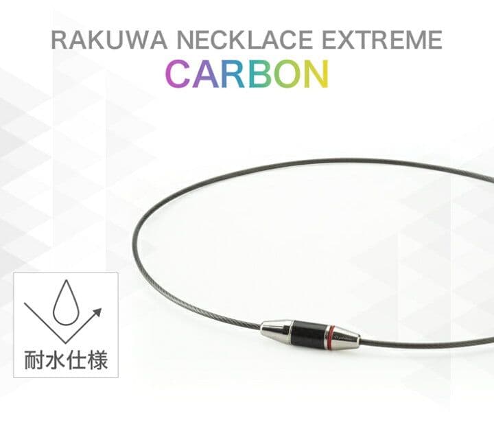 phiten rakuwaネック ワイヤーカーボン ゴールド ４５cm