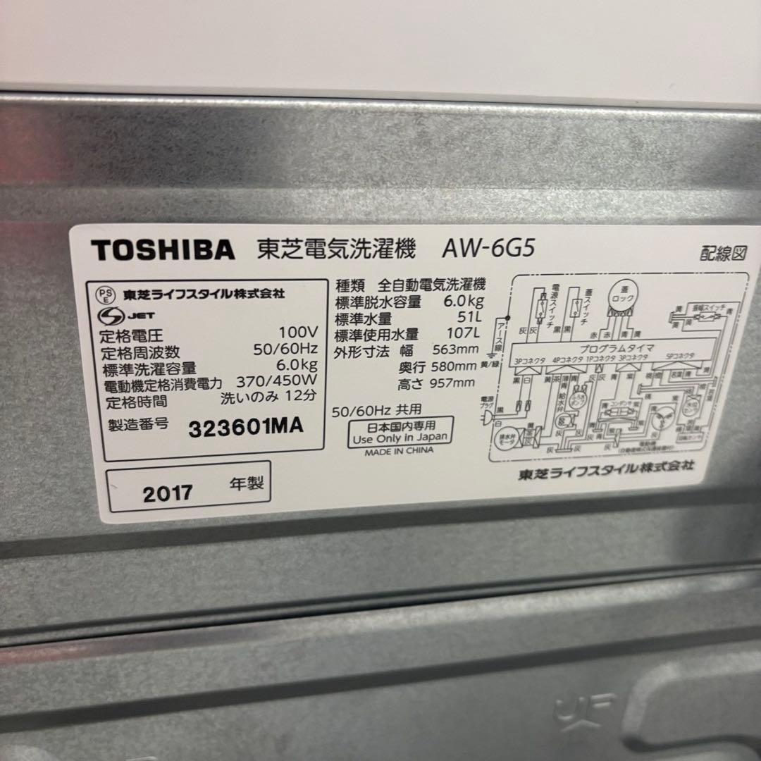 236❤️電子レンジ　洗濯機　冷蔵庫　家電セット　一人暮らし　安い　中古　設置無料