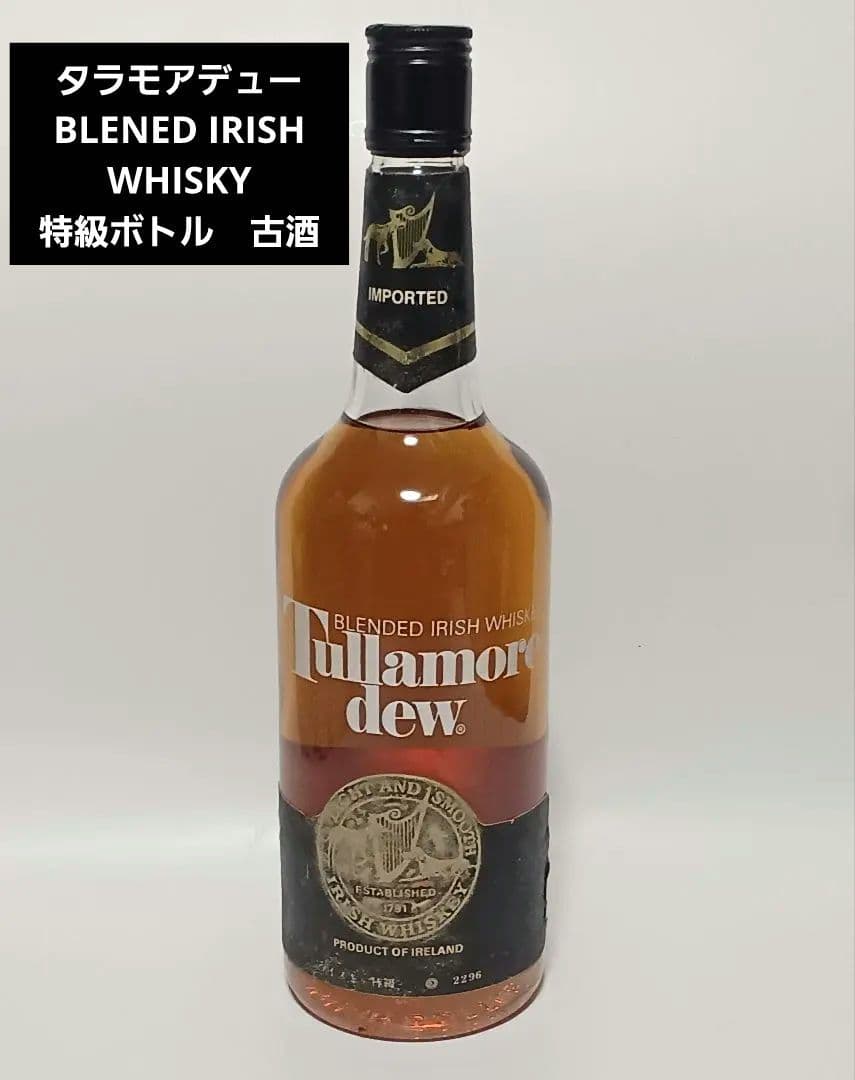 Tullamore Dew ブレンデッドアイリッシュウイスキー 750ml　特級
