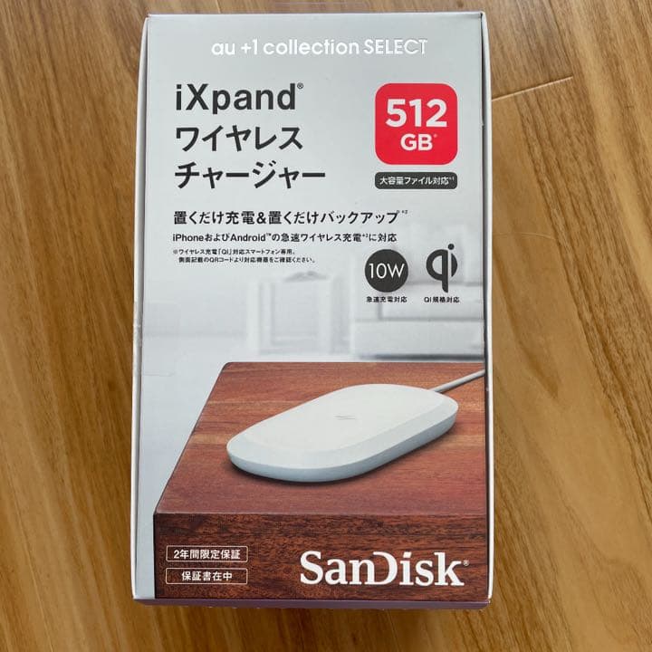 ix pandauワイヤレスチャージャー512GB