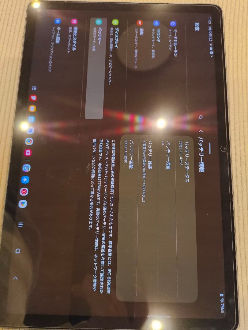 【Bayu】Samsung Galaxy Tab s9 Fe wifi
