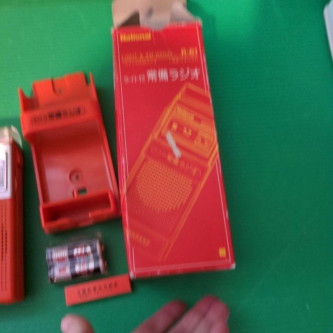 昭和レトロ　ナショナル　ライト付ラジオ　未使用