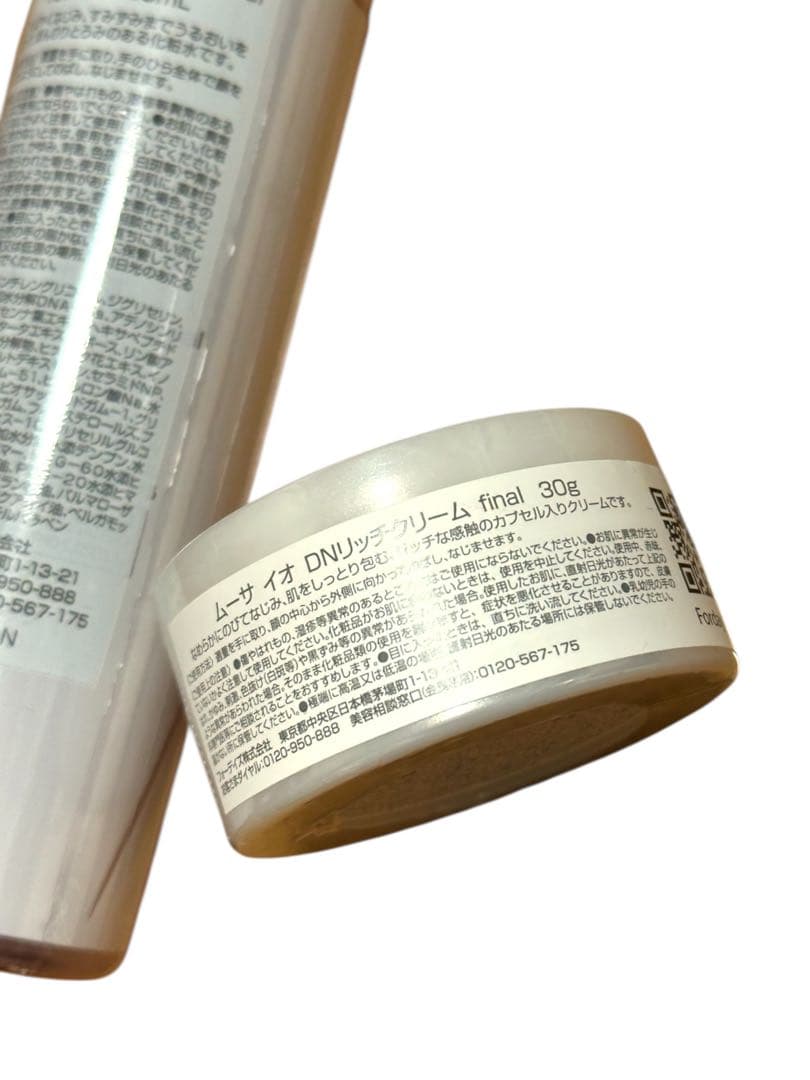 新品未開封　ムーサ　イオ　モイスチャーローション　リッチクリーム