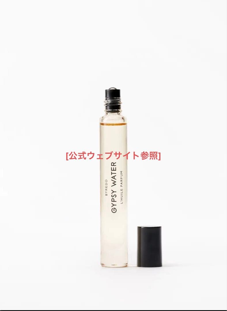 【2月末まで！限定セール】バイレード　香水　ジプシーウォーター　7.5ml