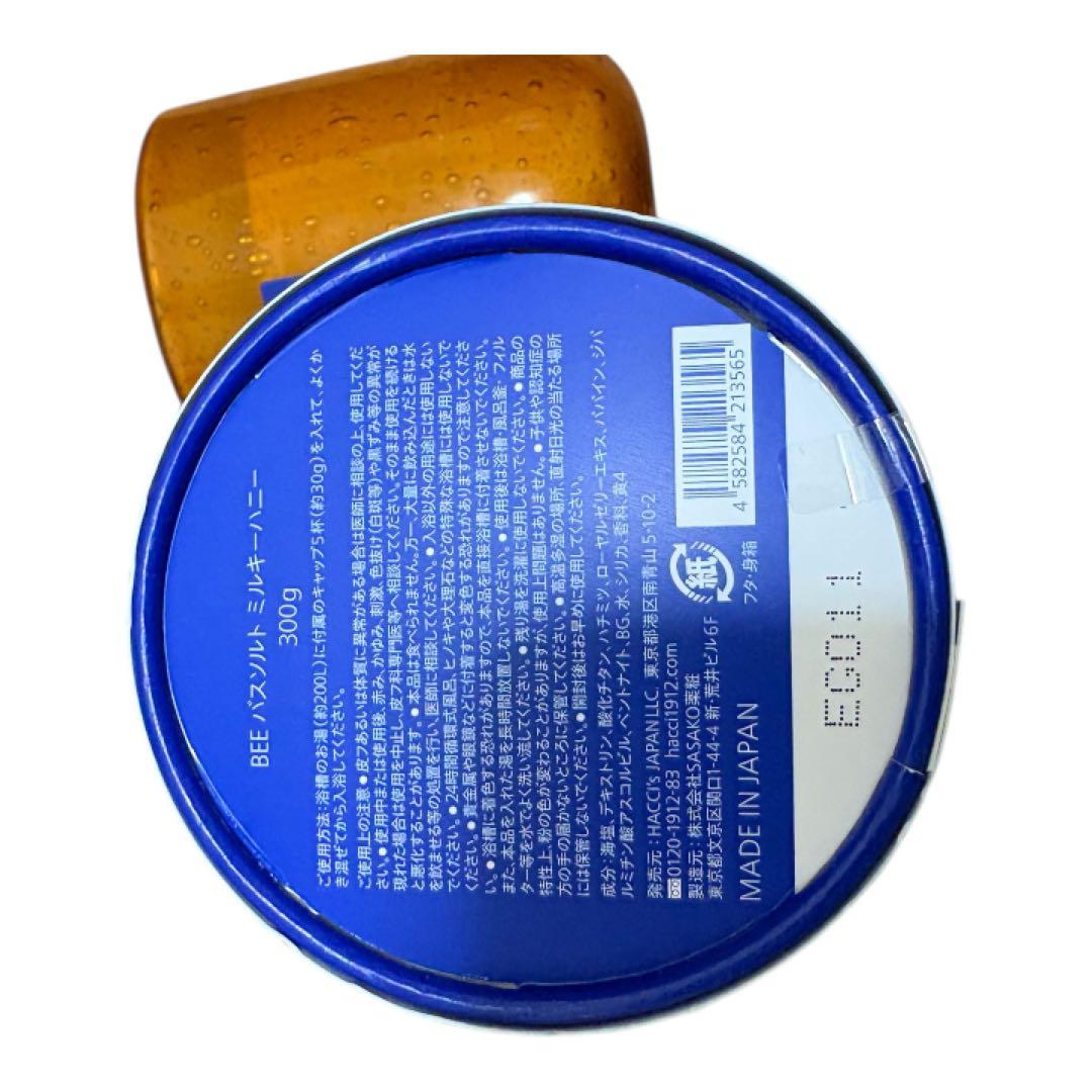 HACCI ギフトボックス　キャンドル　バスソルト