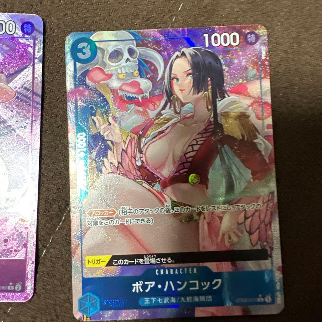 ワンピースカードパラレル11枚セット