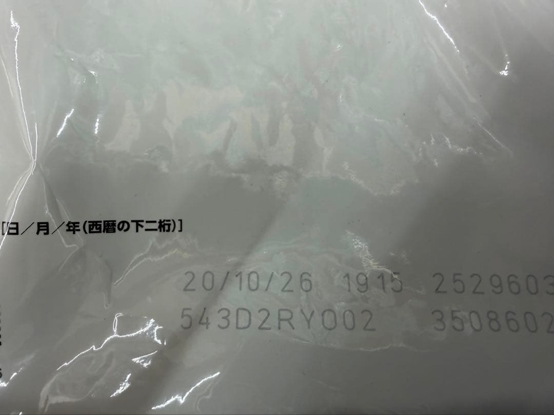 ロイヤルカナン ダイジェスティブケア ２㎏×４ 計８㎏