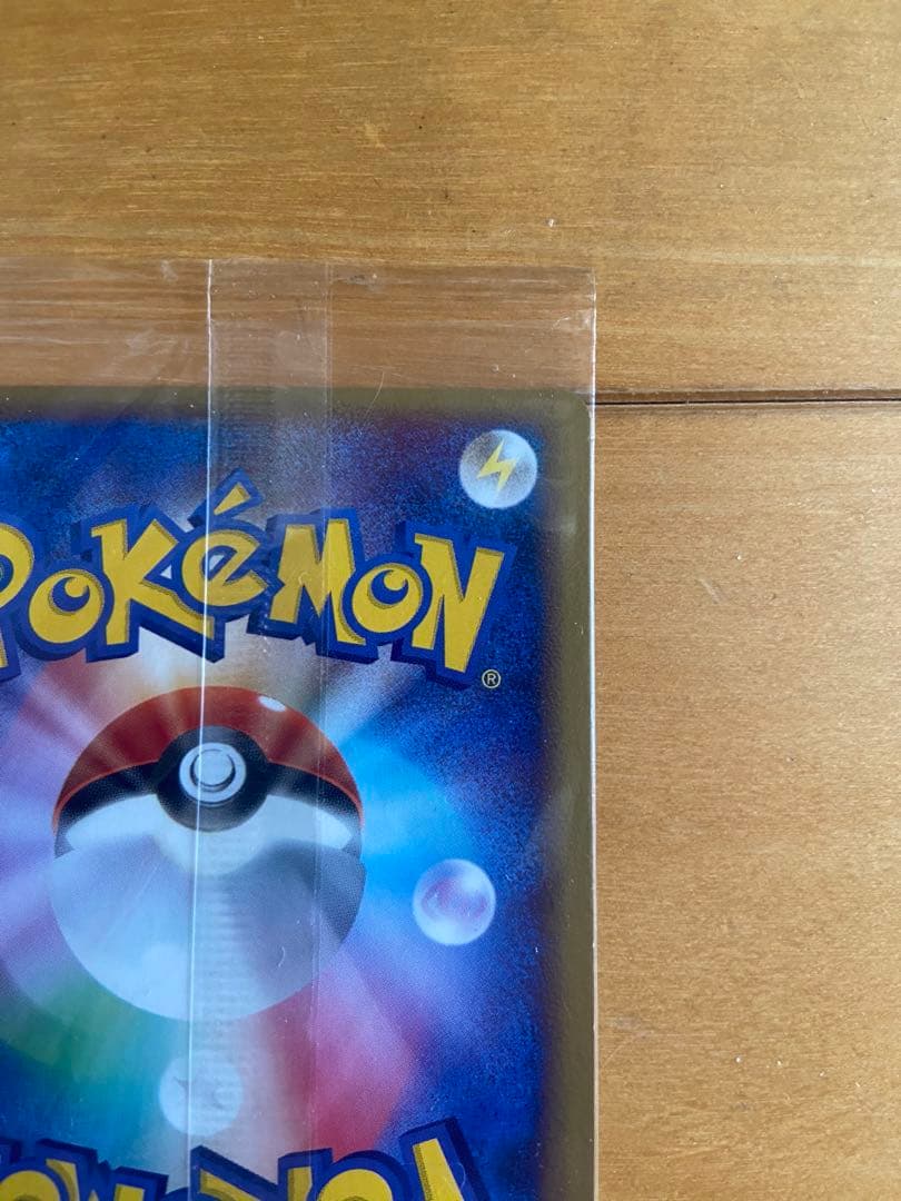 ポケモンカード　ポケパーク　ミズゴロウ　未開封
