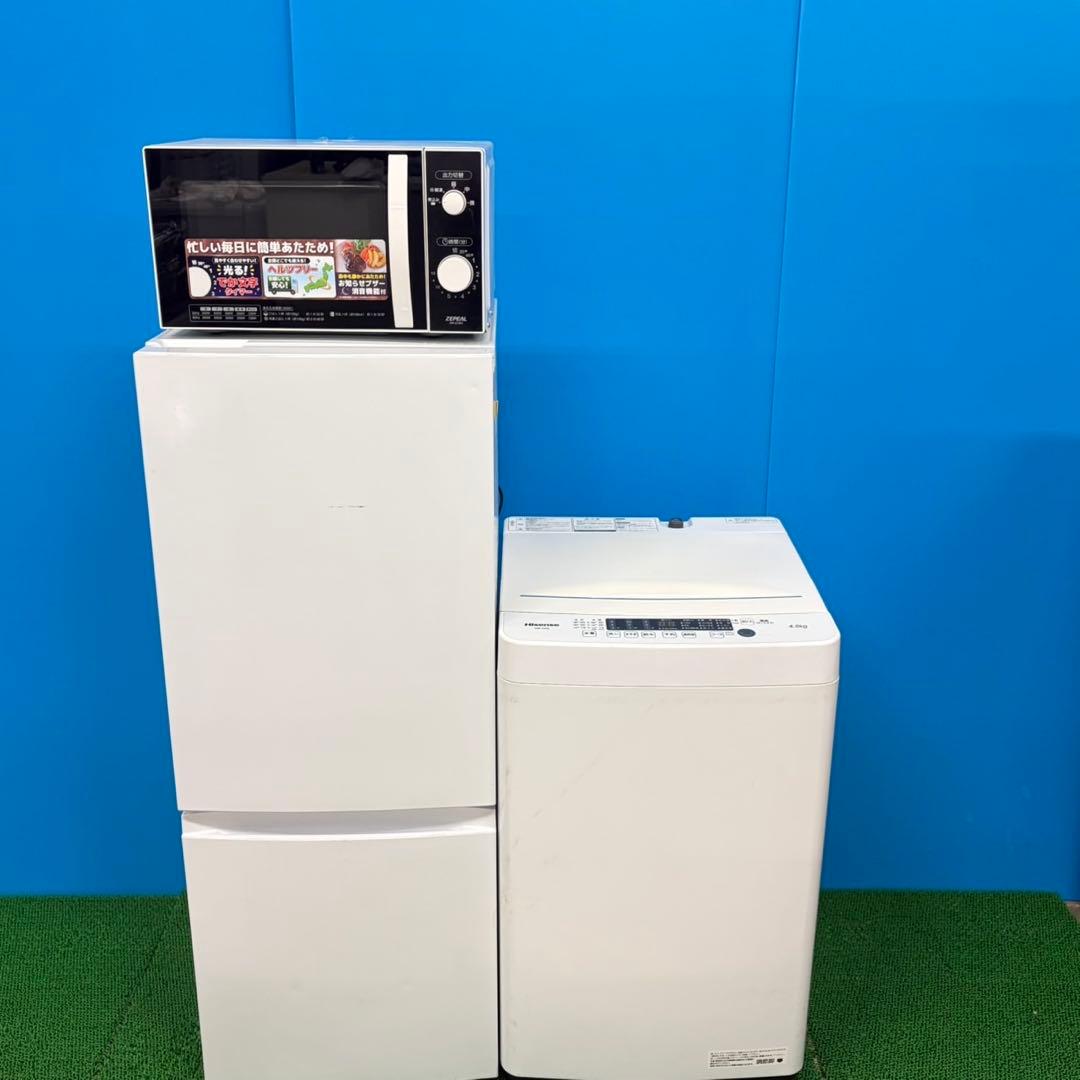 903 高年式　家電　冷蔵庫　洗濯機　電子レンジ　極美品　セット　値引き可！