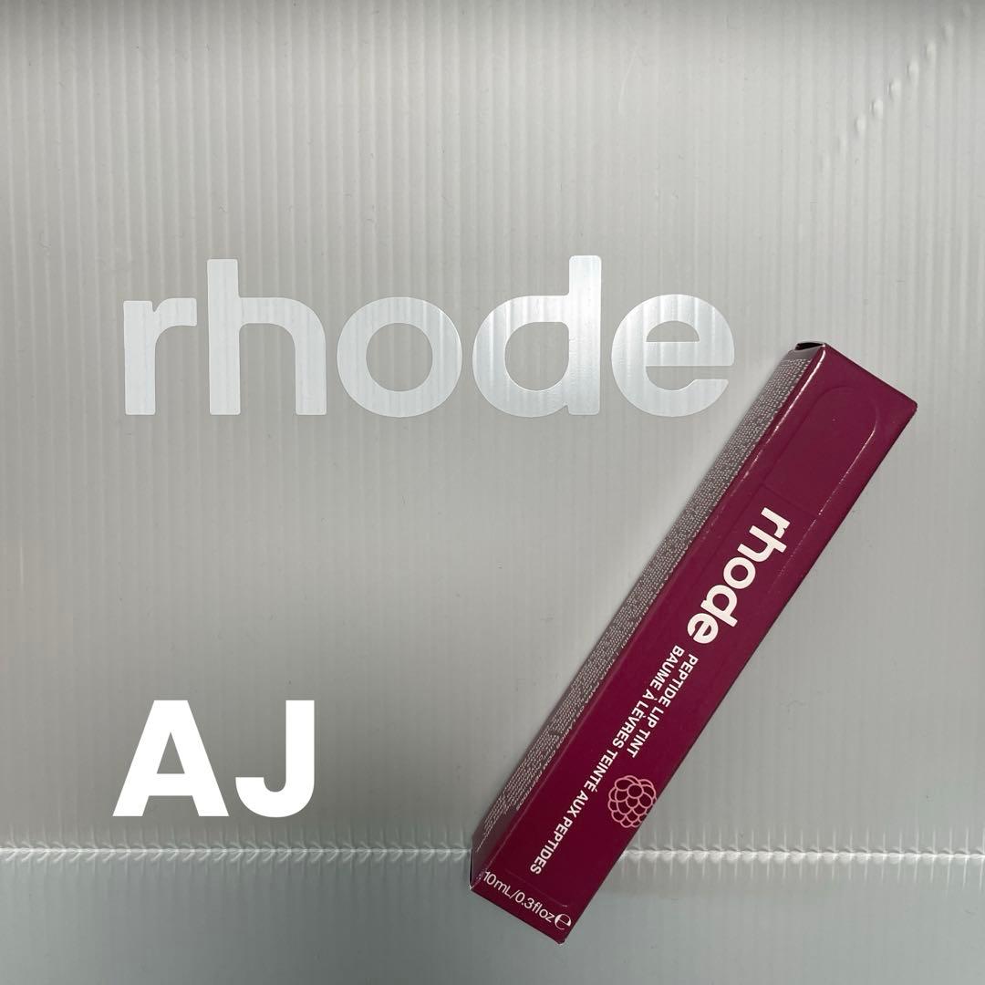 リップグロス rhode PEPTIDE LIPTINT raspberry jelly