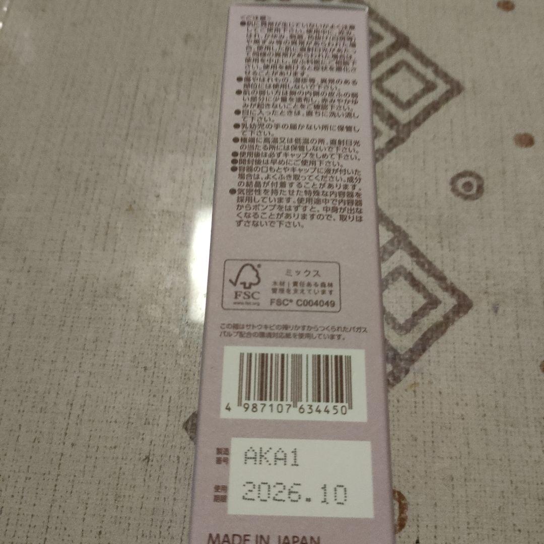 ブライドエイジ