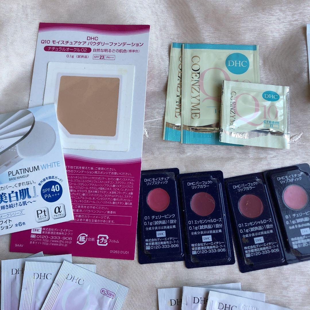 dhc ベースメイクなど未使用品