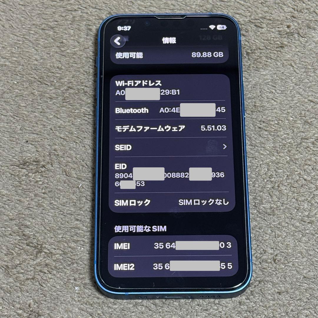 美品☆ Apple iPhone 13 mini 128GB SIMフリー