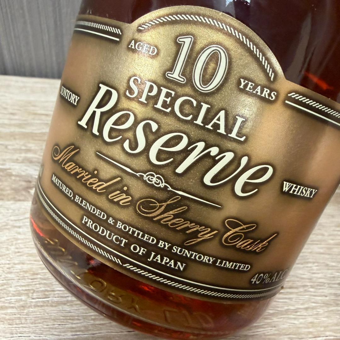 780914/SPECIAL Reserve 10年 シェリー樽仕上げ