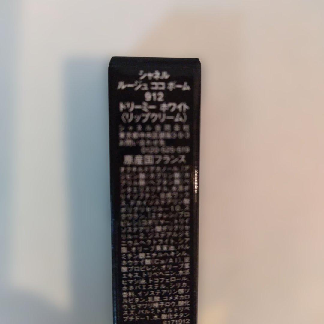 シャネルハンドクリーム＆リップクリーム