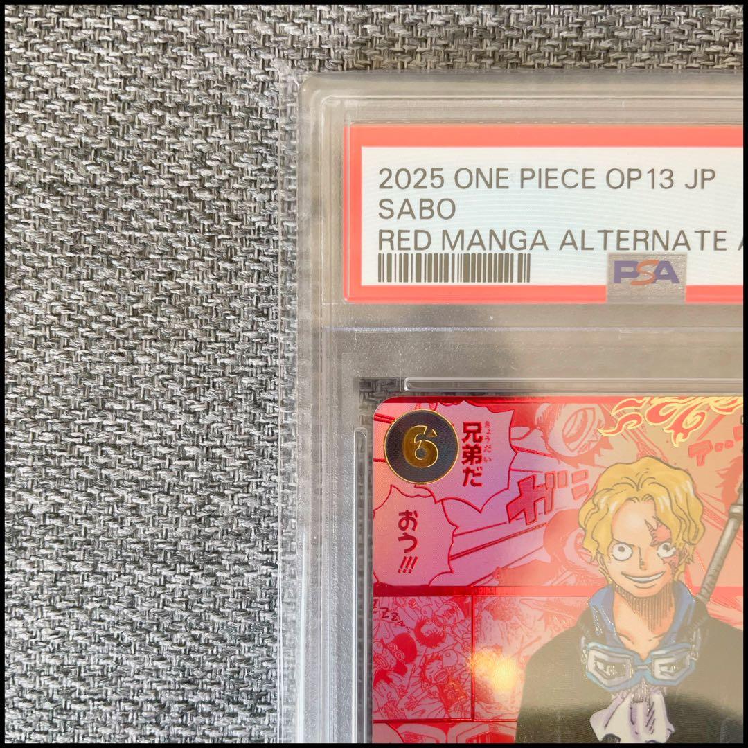 PSA10 サボ レッドスーパーパラレル レッドコミパラ 受け継がれる意志