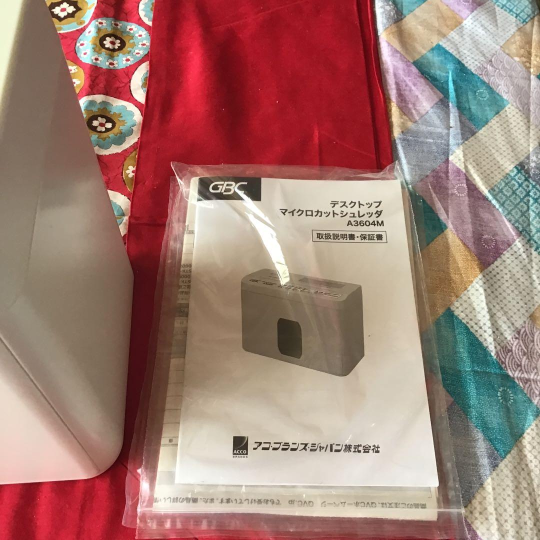 GSHA3604M 家庭用シュレッダー