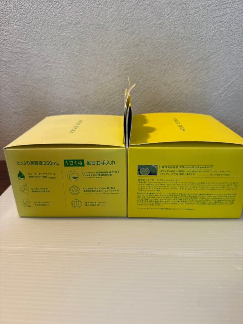 【383937】NATURE REPUBLIC C30枚入×5箱
