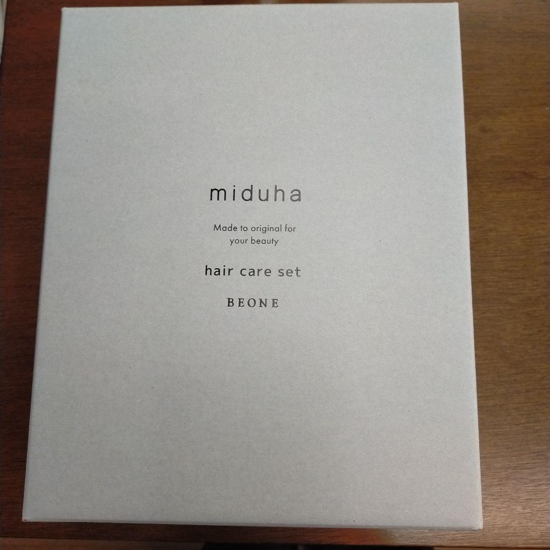 miduha シャンプーヘアケアセット